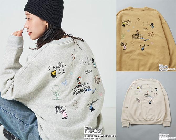 えっ！スヌーピーがいない!?ちょっぴりレアな「PEANUTS」コラボスウェットを「FREAK'S STORE」で発見！