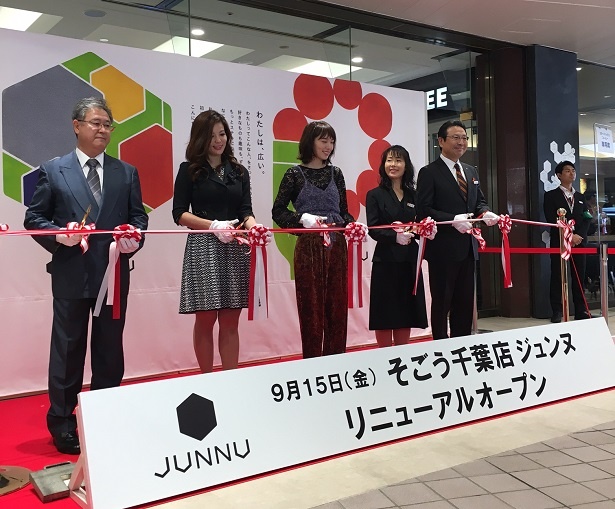 モノ消費型から コト発想 の体験型専門店館へ大変身 新生 そごう千葉店junnu 誕生 ウォーカープラス