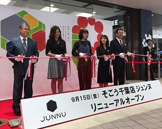 モノ消費型から”コト発想”の体験型専門店館へ大変身！新生”そごう千葉店JUNNU”誕生