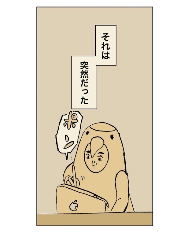 【漫画】夫婦で移住した福岡の家が恐怖物件だった話