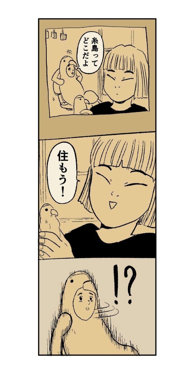 夫婦で移住した福岡の家が恐怖物件だった話03