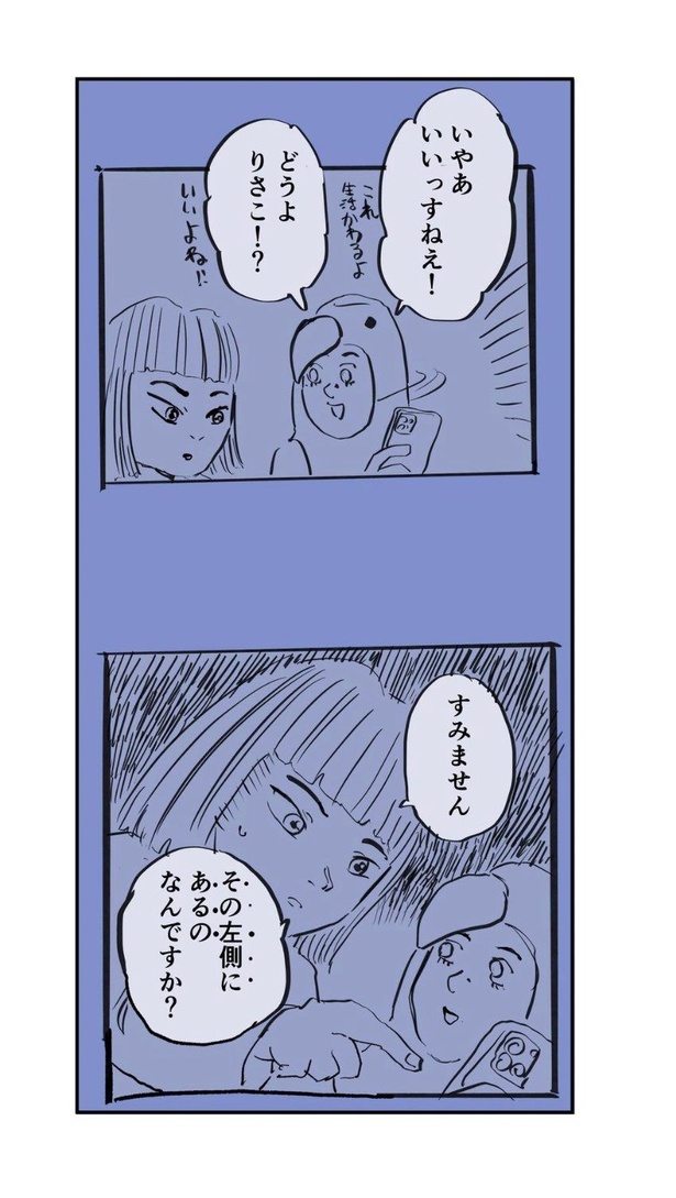 夫婦で移住した福岡の家が恐怖物件だった話39