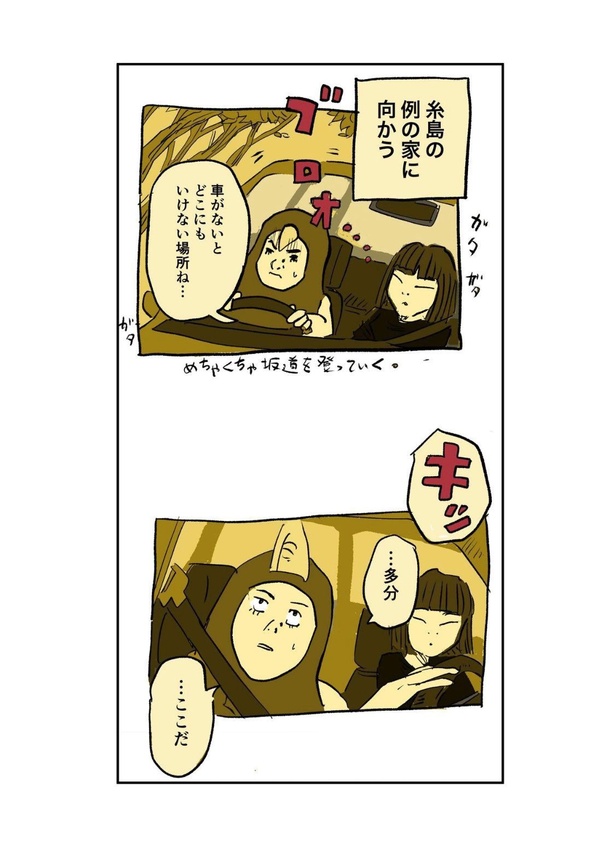 夫婦で移住した福岡の家が恐怖物件だった話60