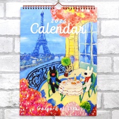 「【予約品】公式ショップ限定 2025 ウォールカレンダー」(1870円) 