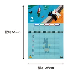 12か月すべて絵柄が異なり、季節感が感じられるようなデザインになっている