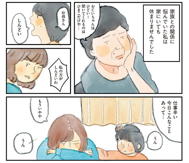 10 　(書籍より抜粋)