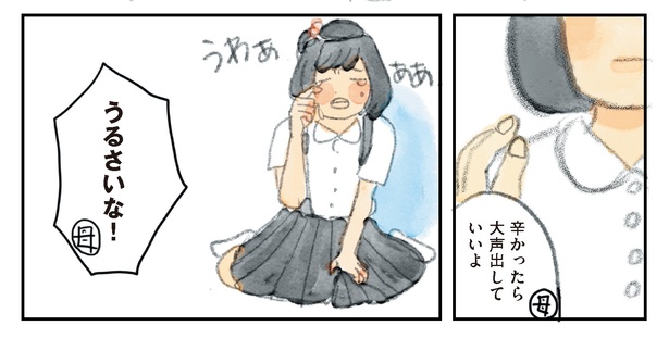 11 　(書籍より抜粋)