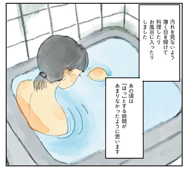 13 　(書籍より抜粋)