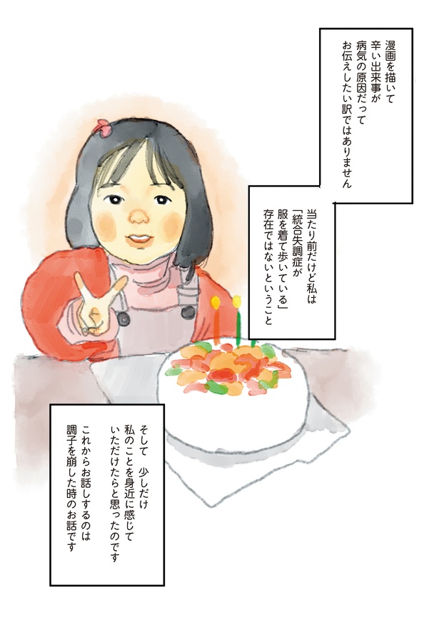 14 　(書籍より抜粋)