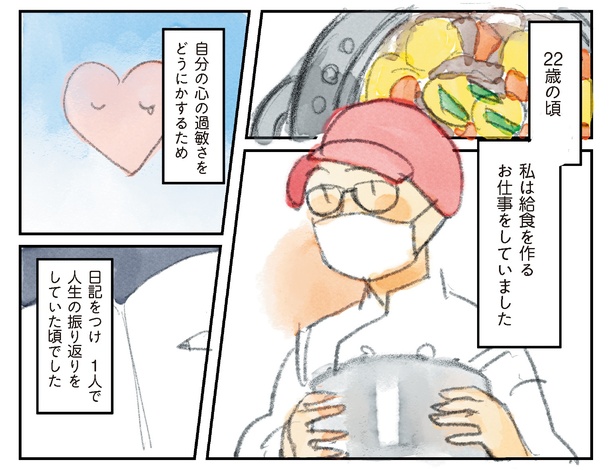 15 　(書籍より抜粋)