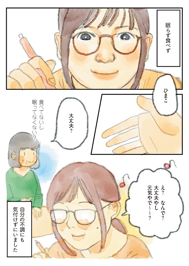17 　(書籍より抜粋)