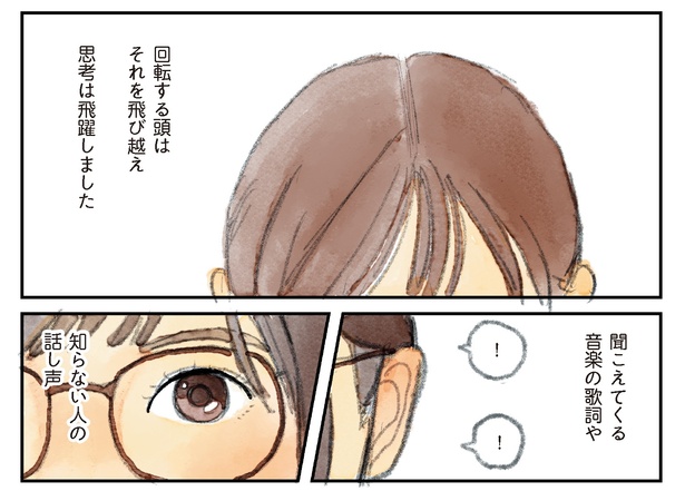 19 　(書籍より抜粋)