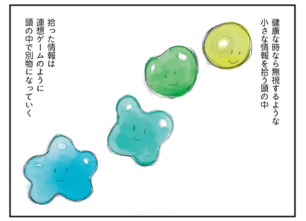 21 　(書籍より抜粋)