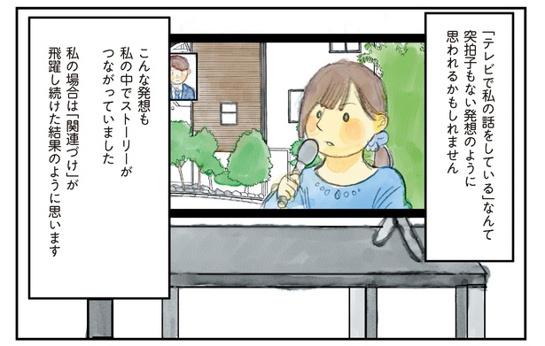 22 　(書籍より抜粋)