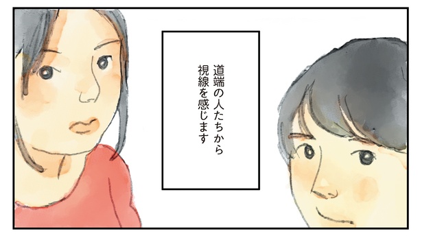 24 　(書籍より抜粋)