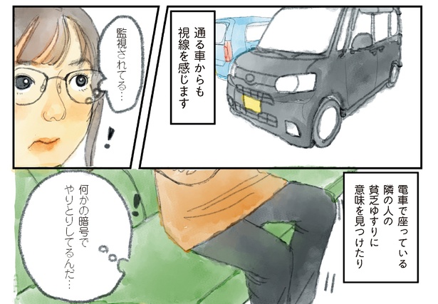 25 　(書籍より抜粋)