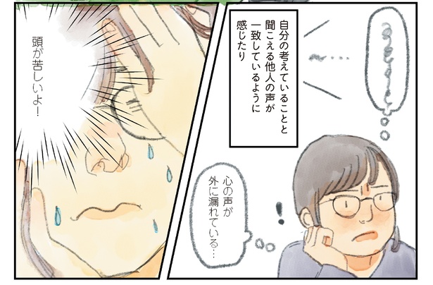 26 　(書籍より抜粋)