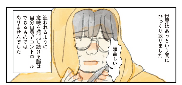 27 　(書籍より抜粋)