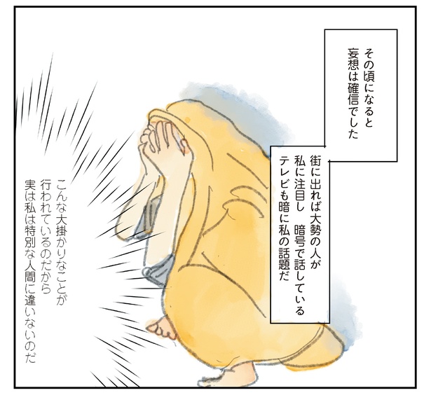 28 　(書籍より抜粋)