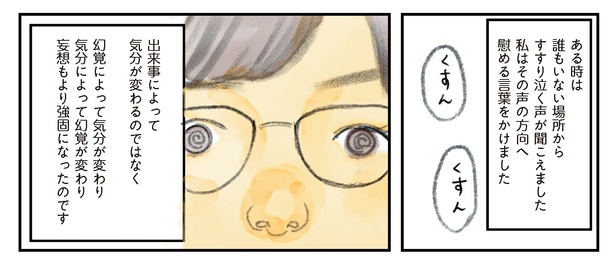31 　(書籍より抜粋)