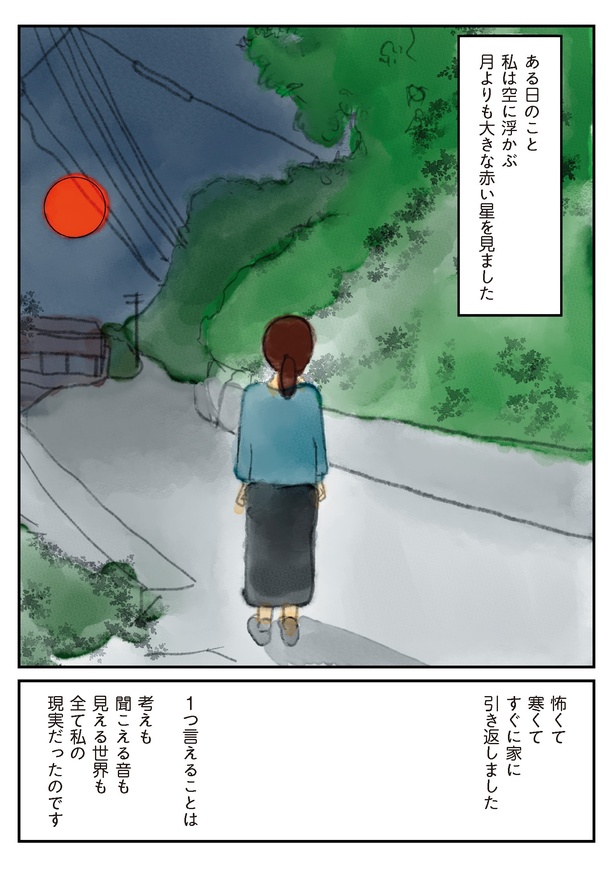 32 　(書籍より抜粋)