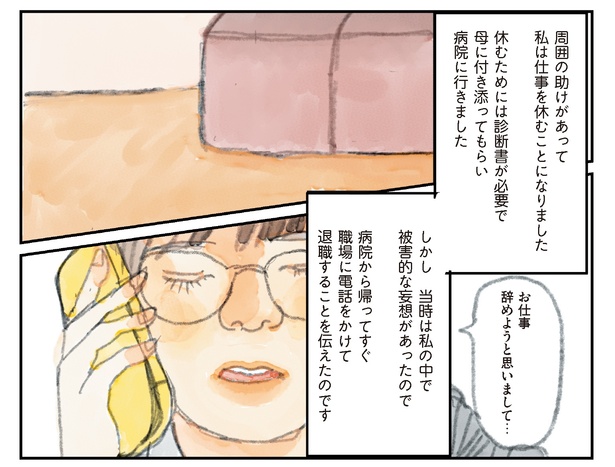 33 　(書籍より抜粋)