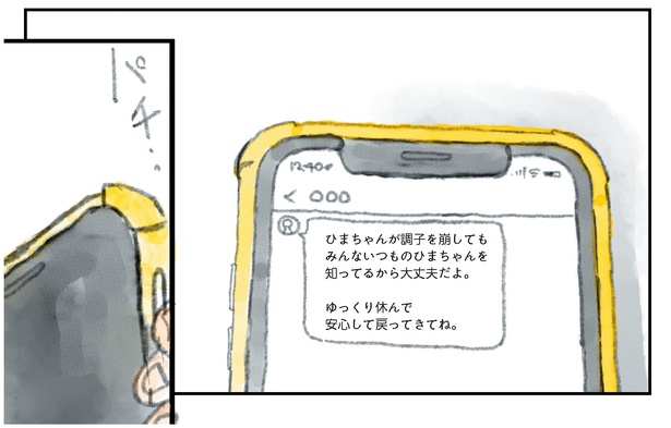 34 　(書籍より抜粋)