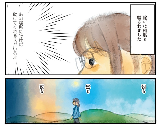 35 　(書籍より抜粋)