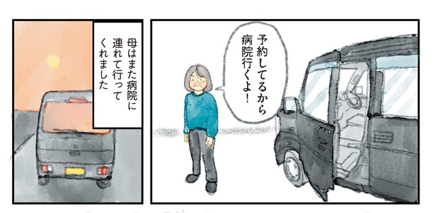 37 　(書籍より抜粋)