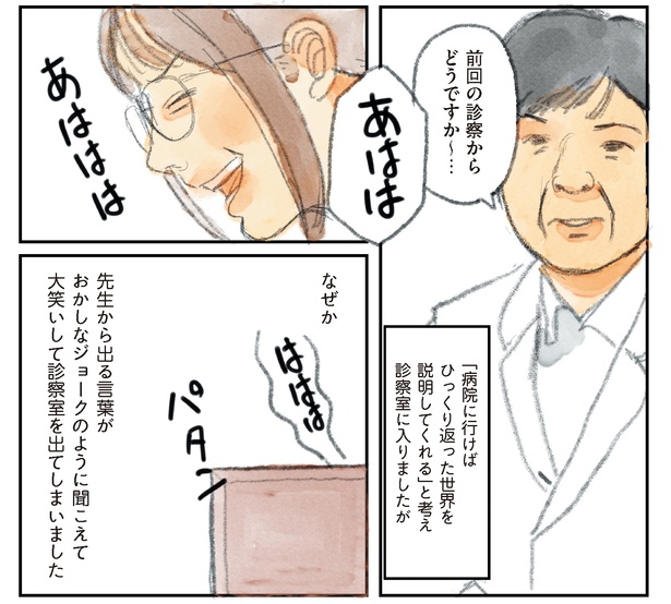 38 　(書籍より抜粋)