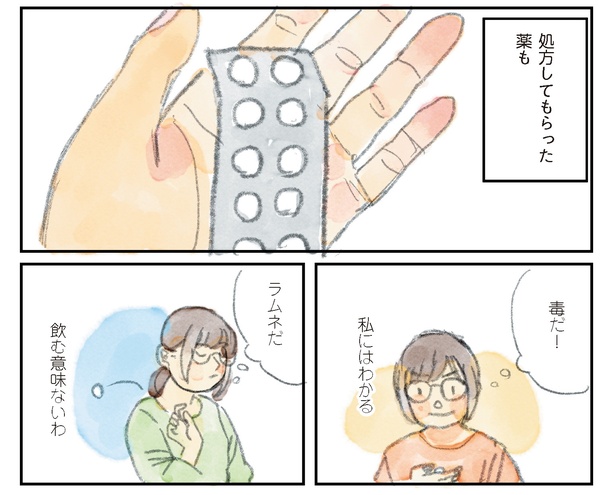 39 　(書籍より抜粋)