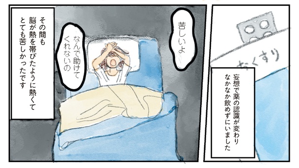 40 　(書籍より抜粋)