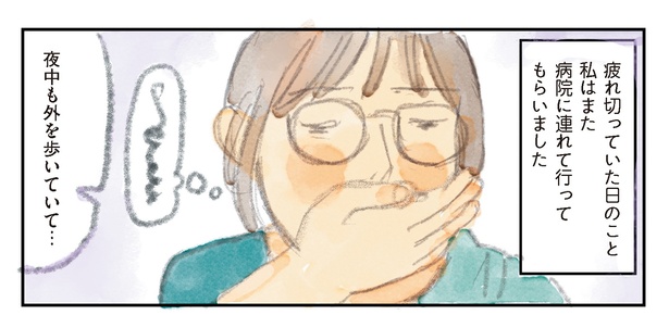 41 　(書籍より抜粋)
