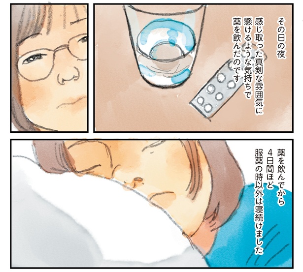 43 　(書籍より抜粋)