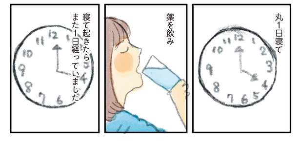 44 　(書籍より抜粋)