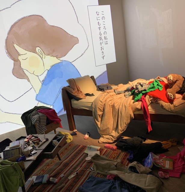 陰性症状を表現