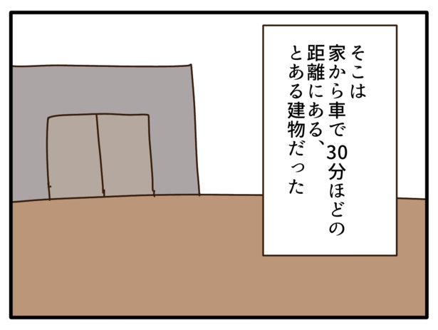 138