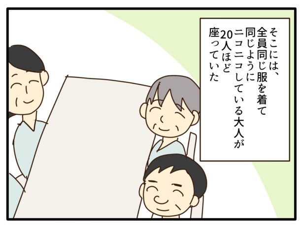 146