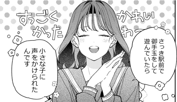 女子学生の姿をしている、余命わずかのおばあちゃん