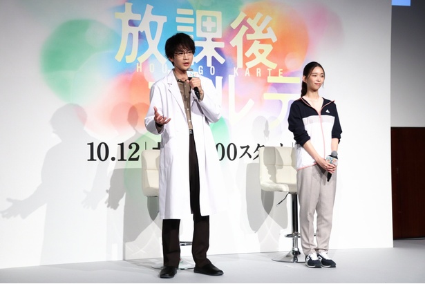 「放課後カルテ」に出演する松下洸平と森川葵