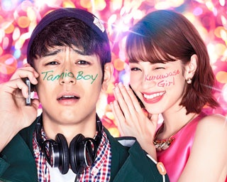【プレゼントあり】狂わせガールに翻弄されたい人に！とっておきのオリジナルコンテンツ配信中