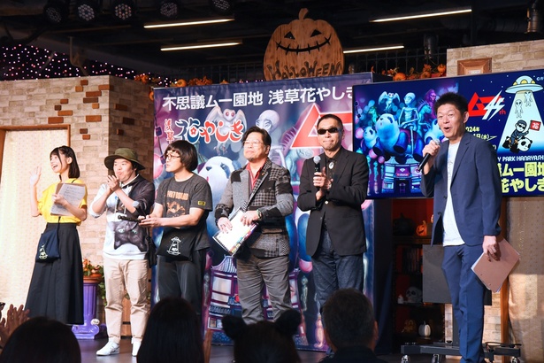 「月刊ムー」の創刊45周年記念イベント「不思議体験ムー夜会 in 浅草花やしき」