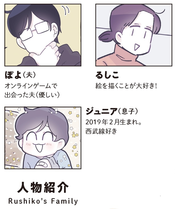 親になって4年。いつかの、だれかのやさしさに、今日も救われています（レタスクラブ）｜ｄメニューニュース（NTTドコモ）