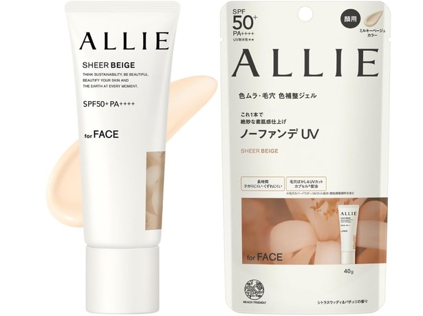 ALLIE(アリィー)クロノビューティ カラーチューニングUＶ 03 SPF50+ PA++++【日焼け止め】【顔用】 40グラム Amazonサイトより