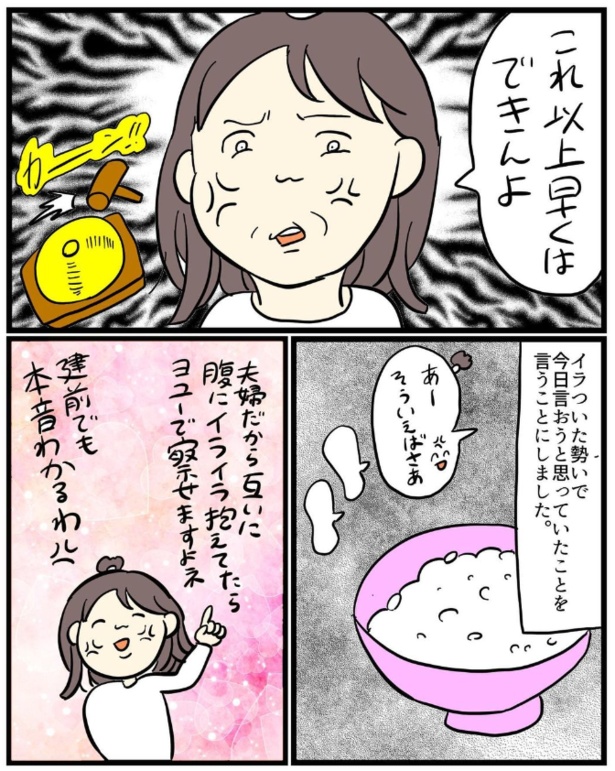 1-3