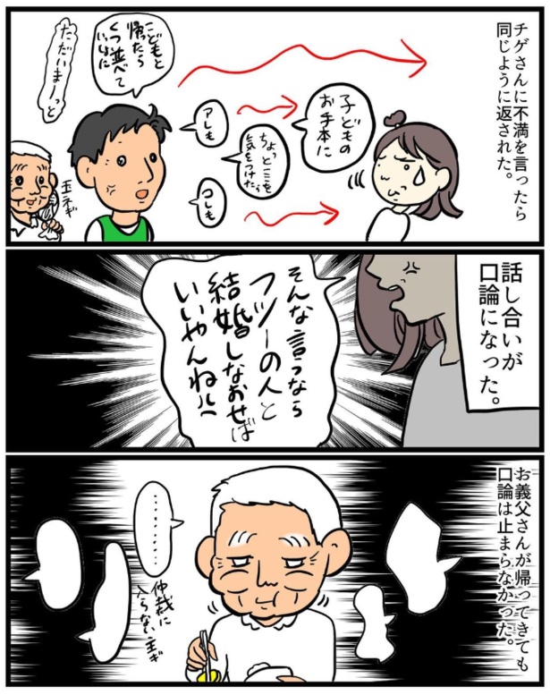 1-4