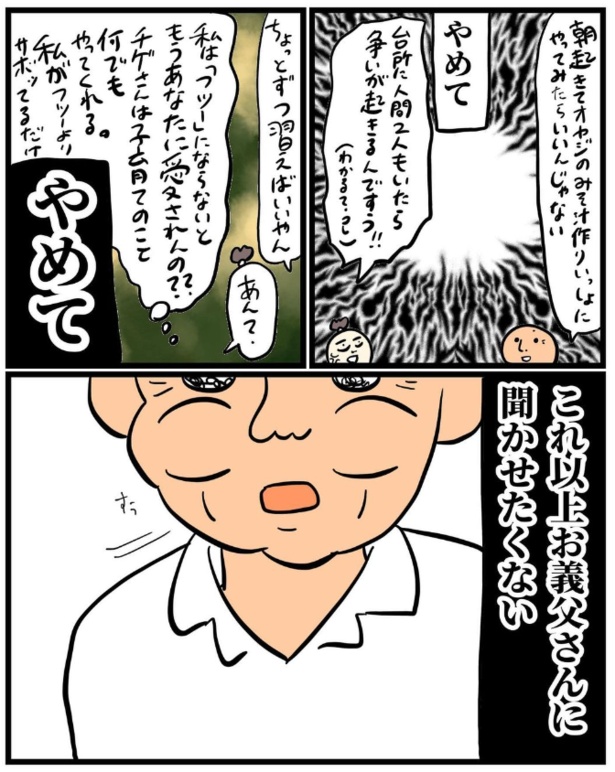 1-8