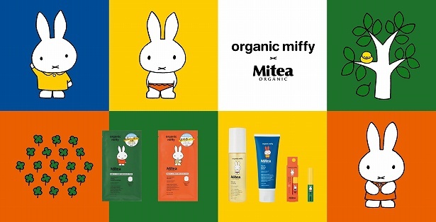 ファミリーマートで買える「organic miffy × Mitea ORGANIC」 Illustrations Dick Bruna (C) copyright Mercis bv,1953-2024 www.miffy.com