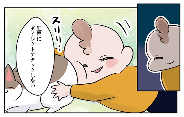 2話P5-1