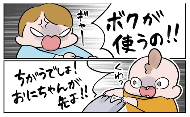 3話P2-1